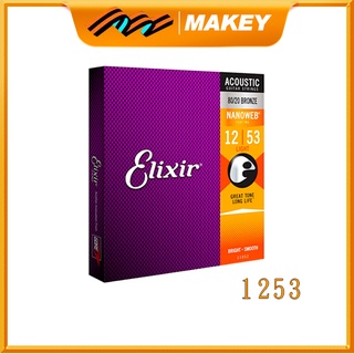 Bộ Dây Đàn Guitar Makey