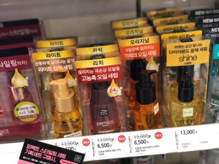 Dưỡng tóc Mise en Scène