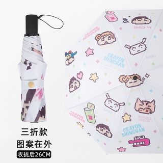 Ô Dù In Hình Shin-Chan Dễ Thương Cho Nữ