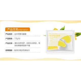 Eye membrane mention Pull compact eliminate Dark circles eye paste