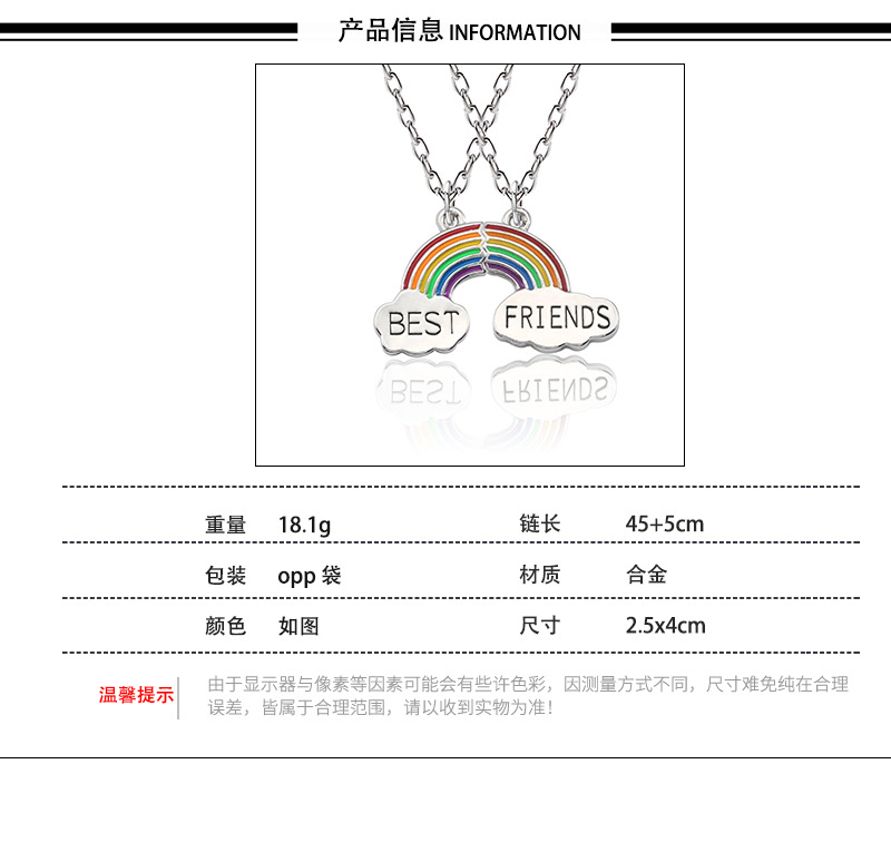 Best firends Dây Chuyền Ghép Mảnh Ghép Mặt Hình Đám Mây Và Cầu Vồng Dầu Khô