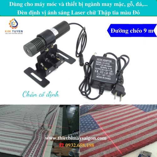Đèn laser chữ thập cho ngành may mặc, đèn laser dấu cộng căn chỉnh mép vải, máy chế biến gỗ, tia Đỏ chân vuông cố định