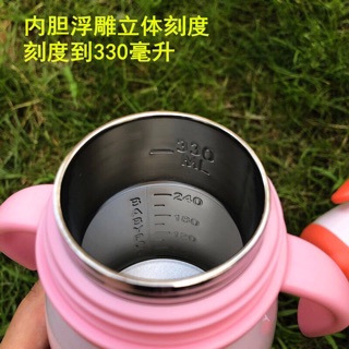 Bình sữa giữ nhiệt
