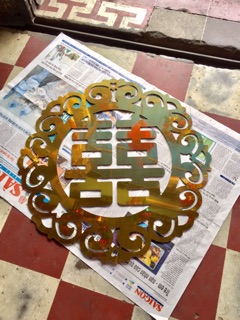 Chữ hỷ alu 60cm trang trí gia tiên