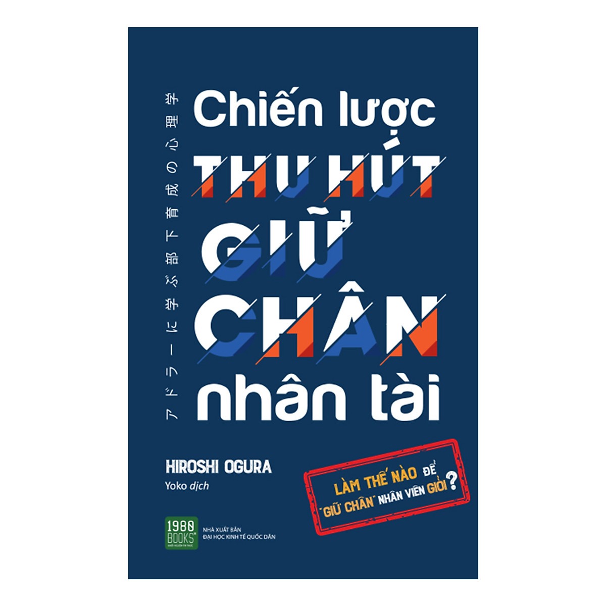 Sách Chiến Lược Thu Hút Giữ Chân Nhân Tài | BigBuy360 - bigbuy360.vn