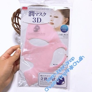 (Chuẩn Hàng Chính hãng)Mặt nạ silicon nội địa Nhật 3D Daiso
