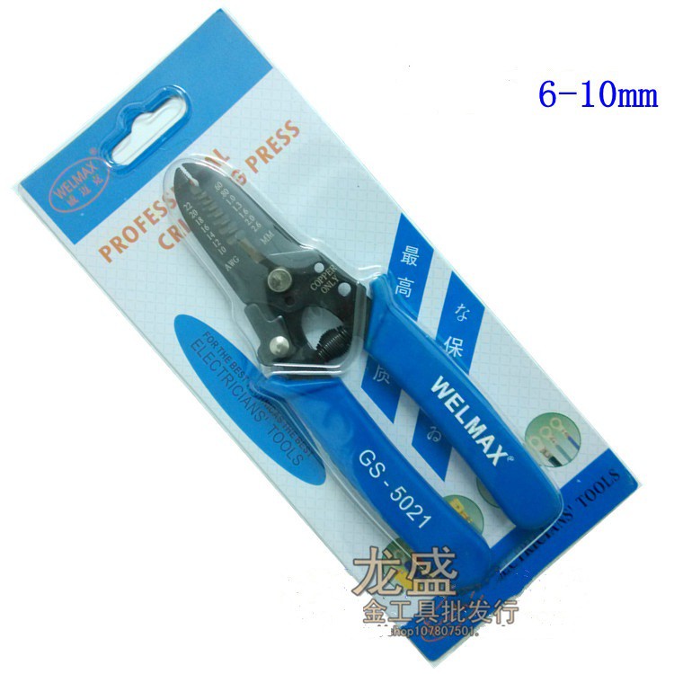Kìm tuốt dây GS-5021
