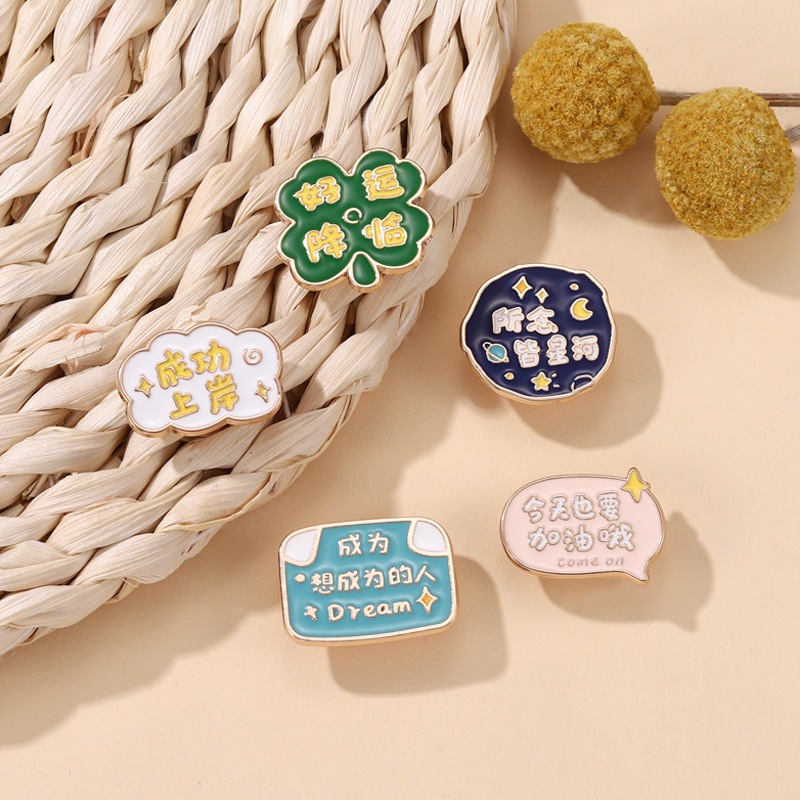 Text Learning Exams Inspirational Enamel Brooch Pins Jewelry Accessories Universe Pentagram Medal Lapel Pin Badge Blessing Gift To Students