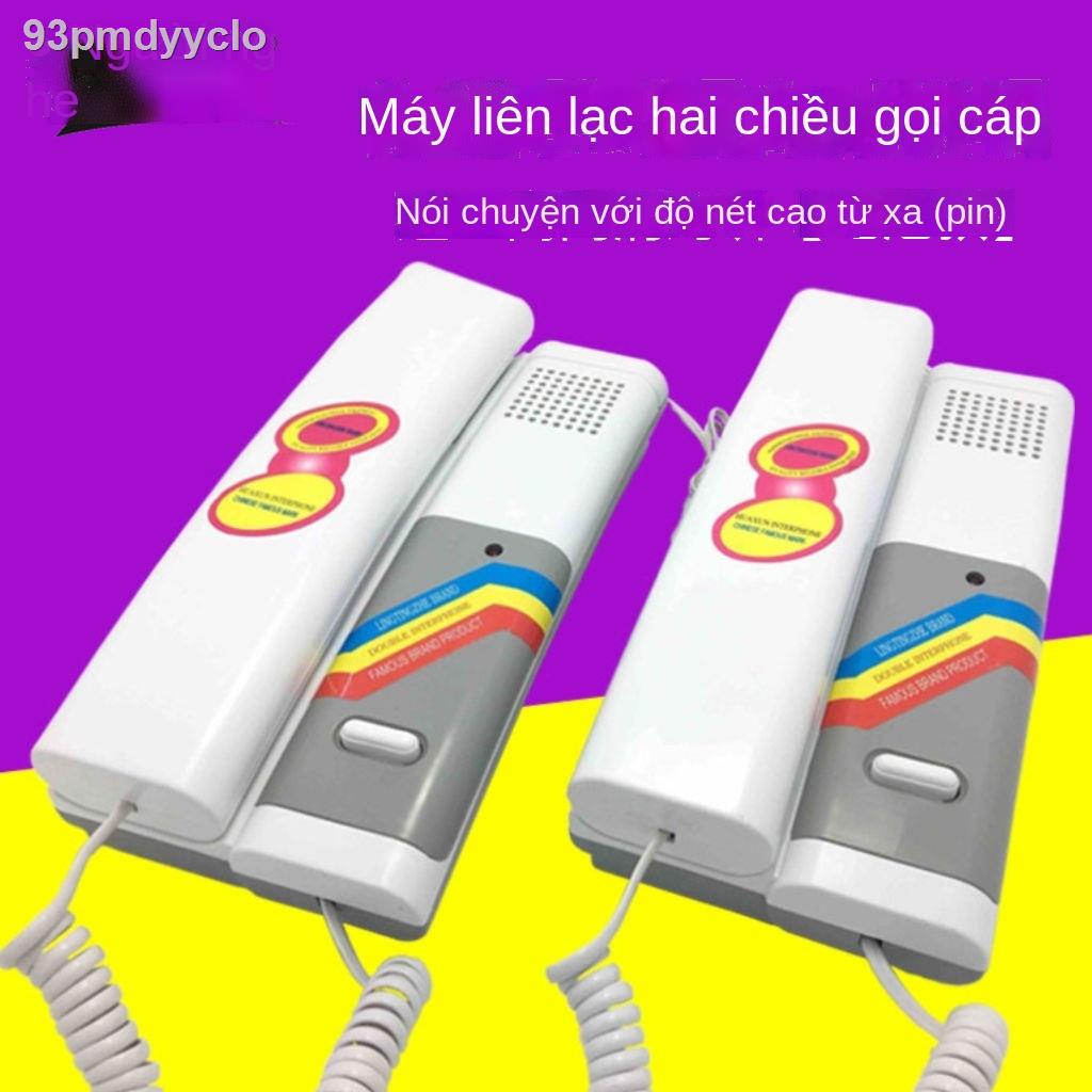 ☇ ✶Bộ đàm có dây bộ đàm gia đình người già giám sát cuộc gọi hai chiều Bộ đàm nhà tù bộ đàm nội bộ bộ đàm