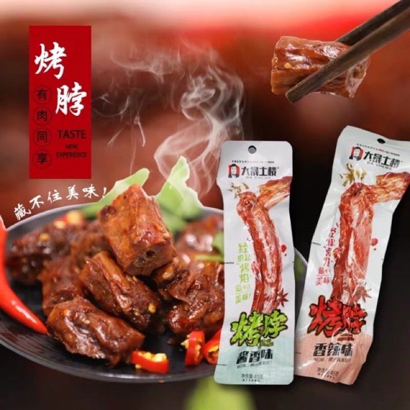 Combo 10 Gói 42gr Cổ Vịt Cay Dài Dacheng