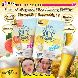 Mặt Nạ Sủi Bọt Men Bia Thải Độc Cao Cấp SEXYLOOK Trắng Sáng Dưỡng Ẩm Công Nghệ Nhật Bản