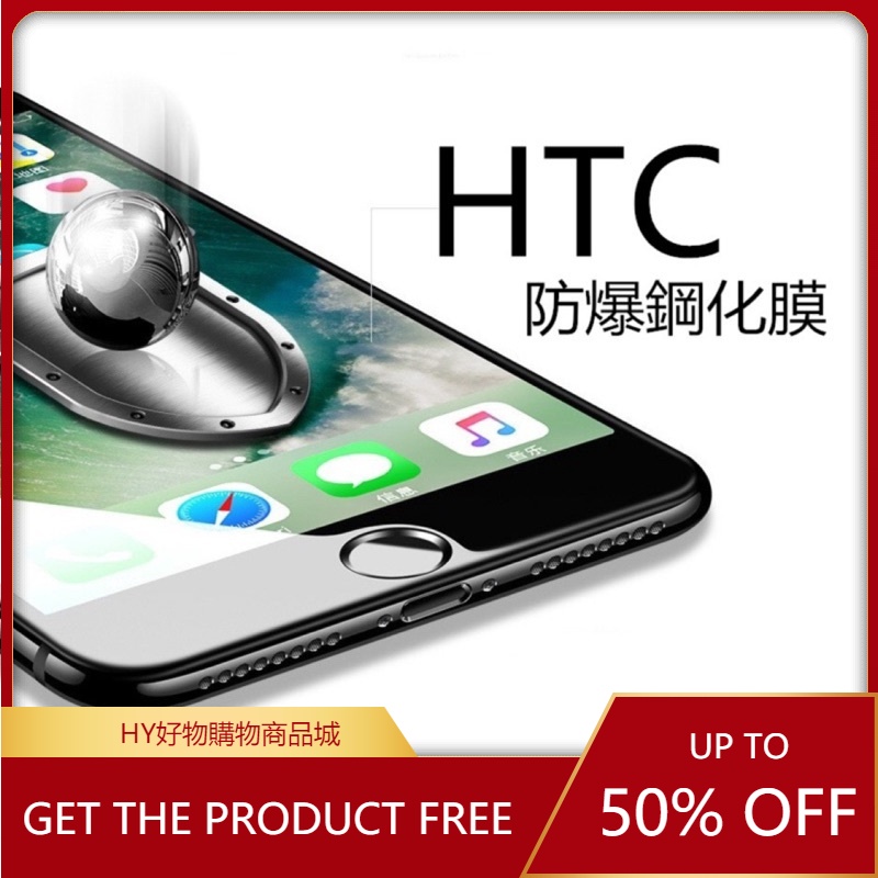 HTC Kính cường lực bảo vệ màn hình cho U20 U19e U Ultra Play U11 U12 Plus Life 10