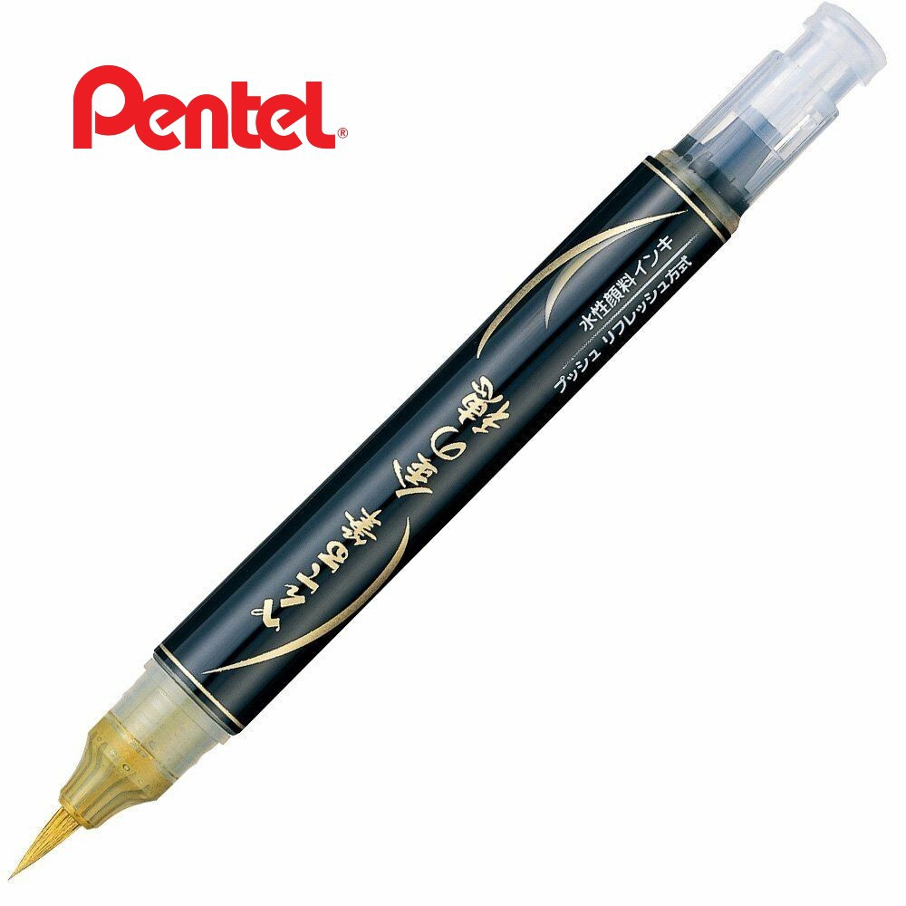 Bút Lông viết thư pháp Pentel XGFH-X mực nhũ vàng/ nhũ bạc