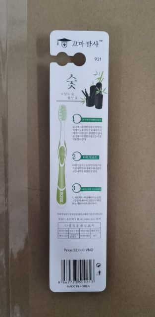 Bàn chải than tre hoạt tính😀hàn quốc😀lông siêu mềm mượt_921
