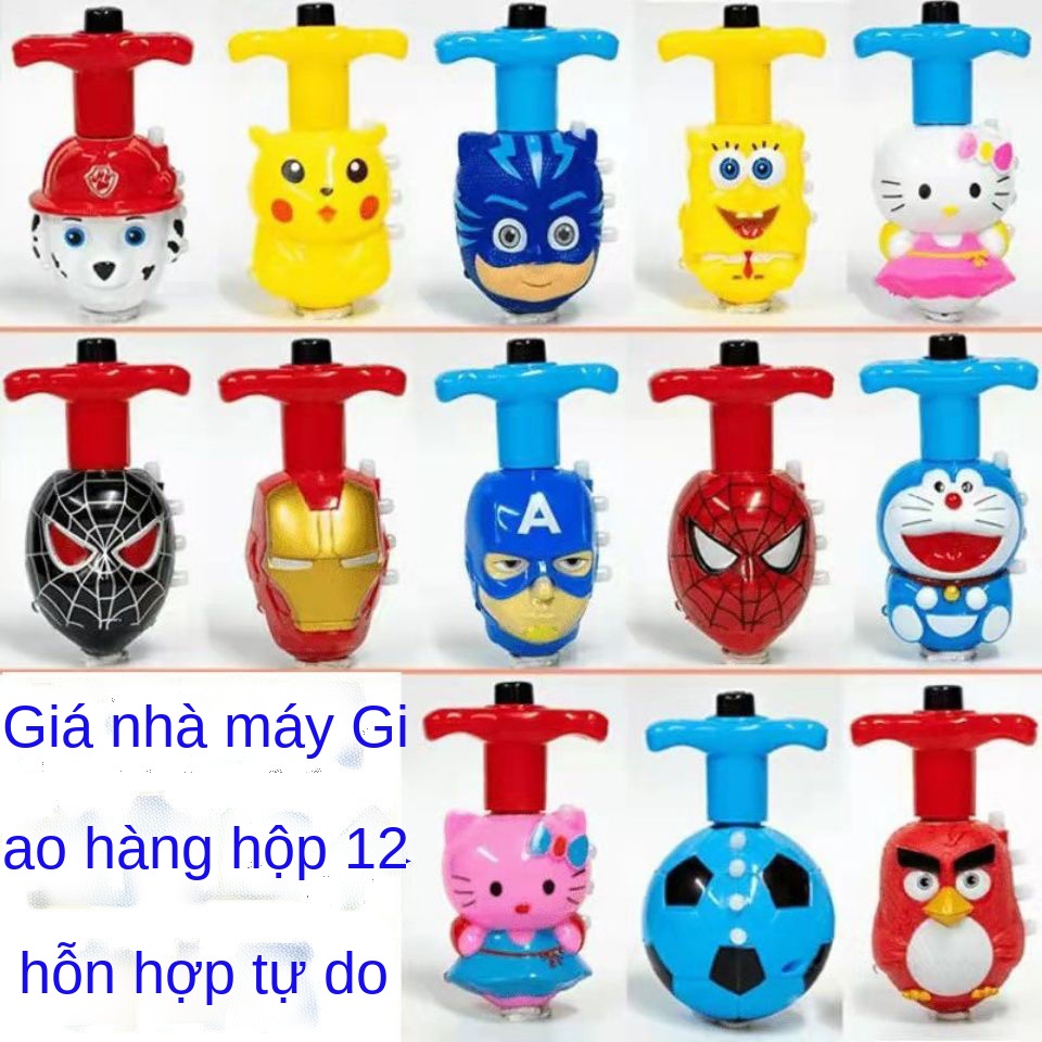 ◄☂Con quay hồi chuyển ánh sáng và âm nhạc mát mẻ quay ngoài trời phim hoạt hình trẻ em gian hàng đồ chơi điện cung cấp s