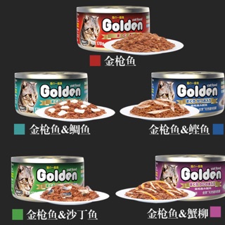 Hộp pate Golden 170g cho mèo