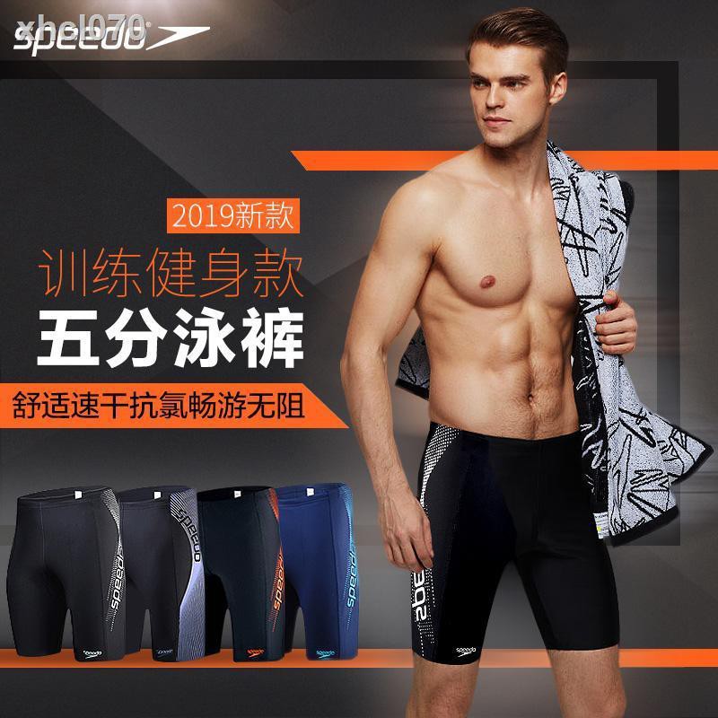 Speedo Quần Bơi Boxer Cao Cấp Chuyên Dụng Cho Nam