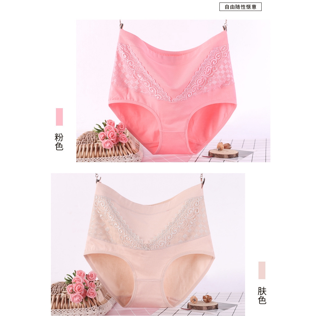 Quần lót co giãn lưng cao bằng cotton thoải mái kích thước XL-4XL cho nữ