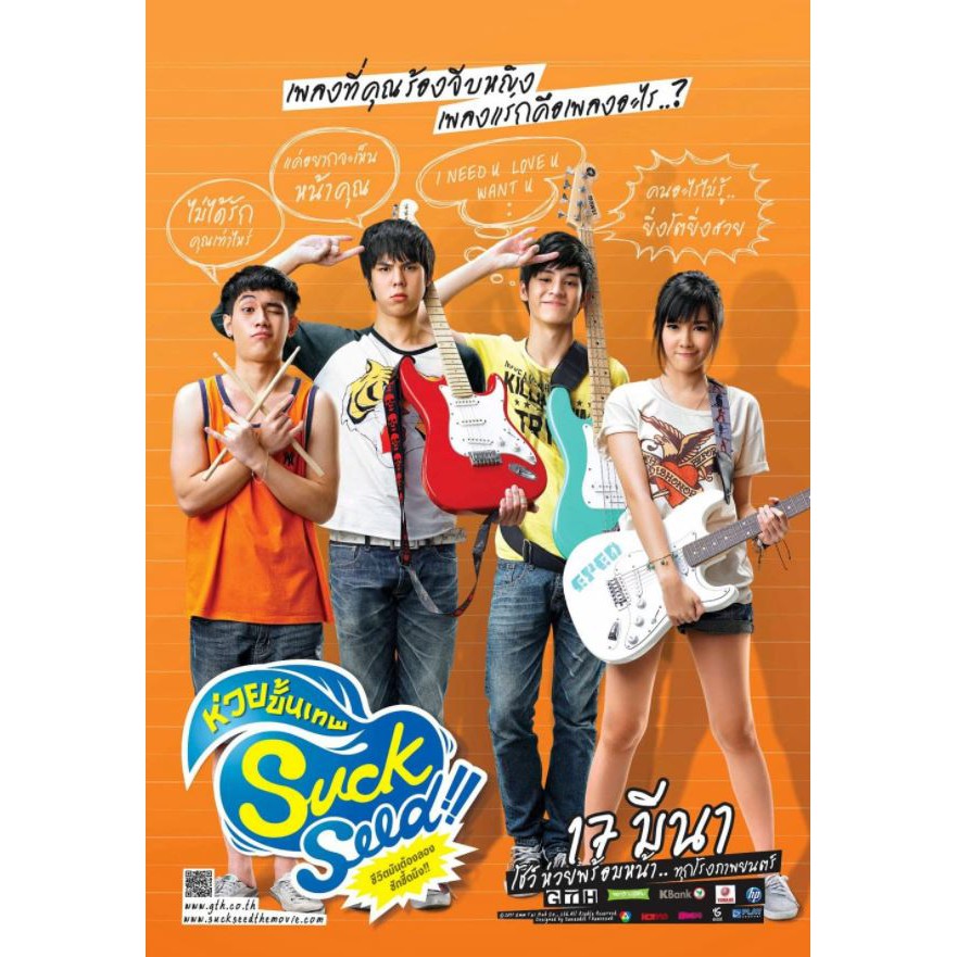 Phim Komedi Thái Lan 2011 Sub Indo & Eng Hd1080p