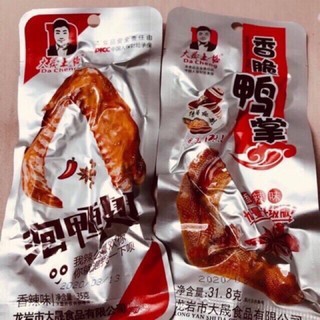 Cánh Vịt DaCheng 💥💥 GIÁ SỐC💥💥 [ HÀNG SẴN -CAY NGON] GÓI TO 35g | BigBuy360 - bigbuy360.vn