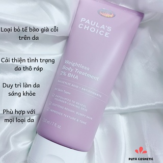 Dưỡng thể làm mịn, giảm sần, sáng da Paula's Choice Body Treatment 2% BHA
