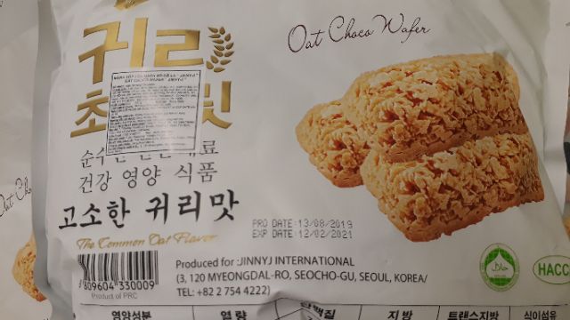 (HÌNH ẢNH THẬT) Bánh Yến Mạch Hàn Quốc