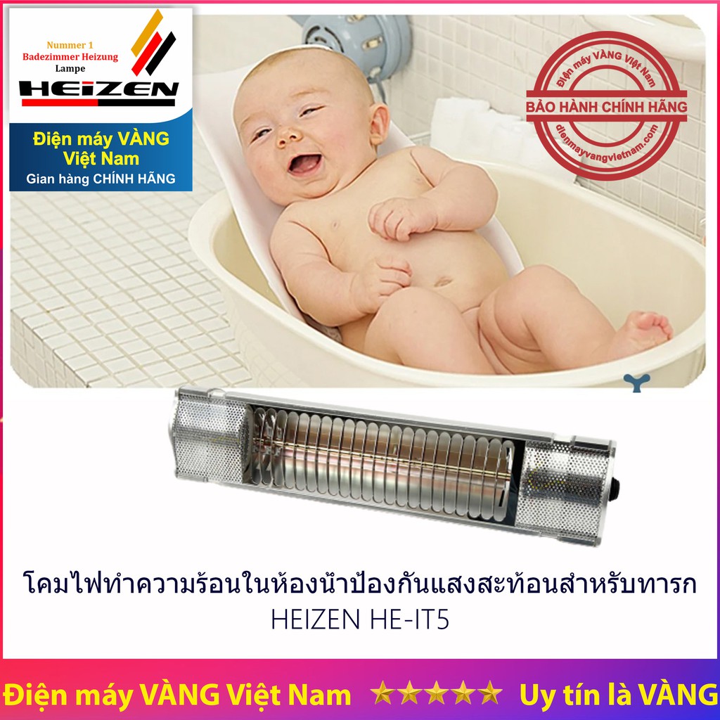 Đèn sưởi nhà tắm mini chống chói cho bé HE-IT5