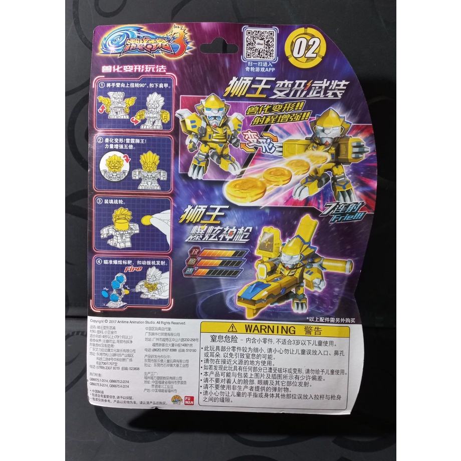 Đồ Chơi Robot Bắn Xu, Robot Chiến Binh Cho Bé, Siêu Nhân Đại Bàng 02118