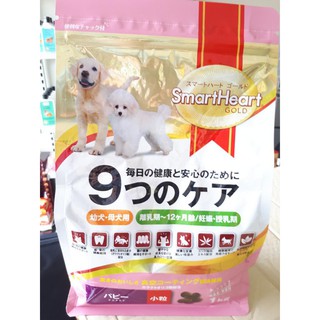thức ăn chó con poodle 1KG
