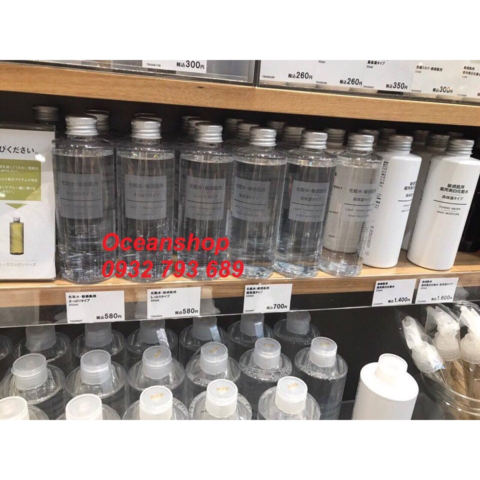 Toner Muji - Nước hoa hồng Muji 200ml