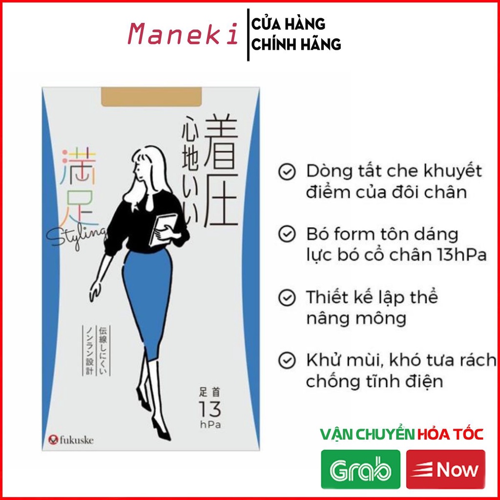 Quần tất nữ Nhật Bản Fukuske Bó form tôn dáng thon chân - Che khuyết điểm - Bản 2021 - Maneki