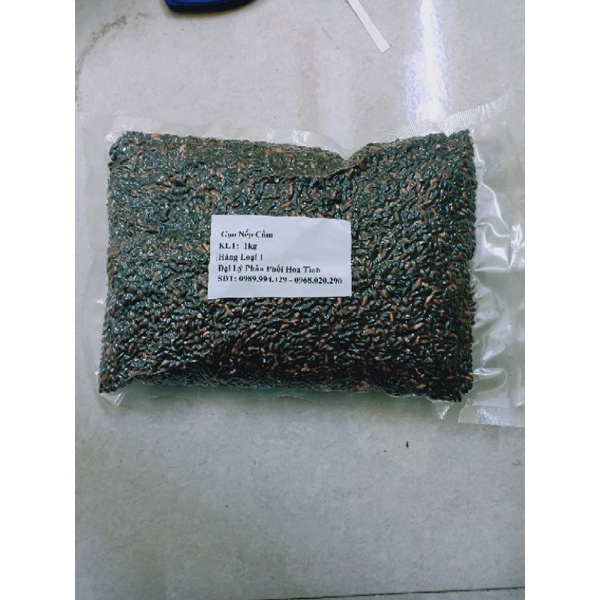 Nếp cẩm 1 kg hút chân không
