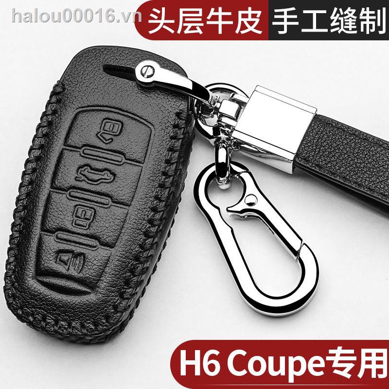 ﹊☏┅✿Ready stock✿  Car key chain Great Wall Haval h6 key cover third-generation Coolpad car key chain dedicated Harvard second-generation key case