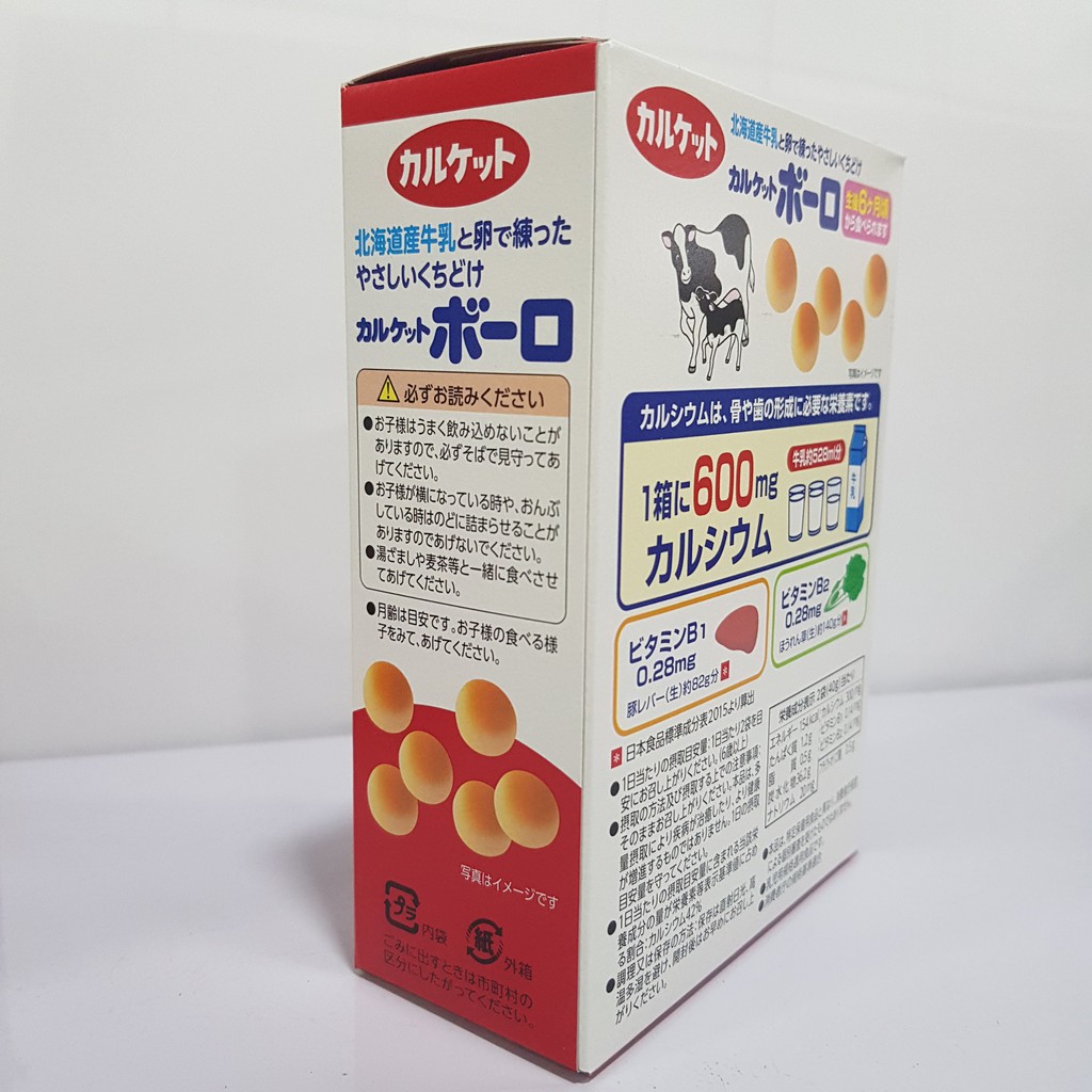 Bánh Ăn Dặm Men Bi Sữa Bò Morinaga Nhật Bản 80g [HSD T6/2022]