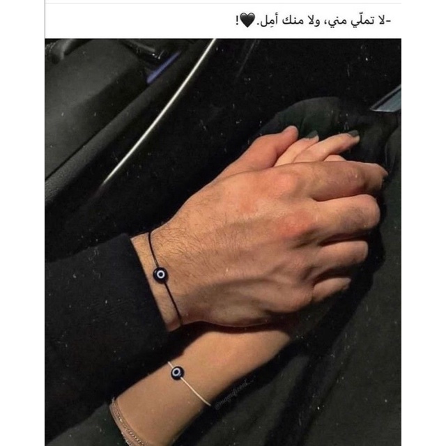 Vòng tay mắt quỷ