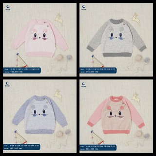 Áo len lông cừu raglan Moon