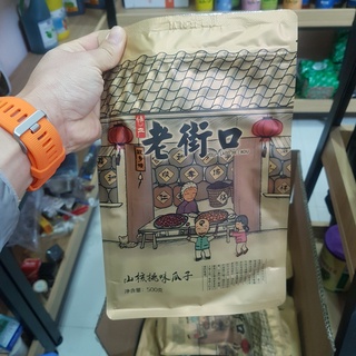 Hạt hướng dương tẩm vị mật ong, CARAMEL gói 500g - giòn, hạt to, vị đậm