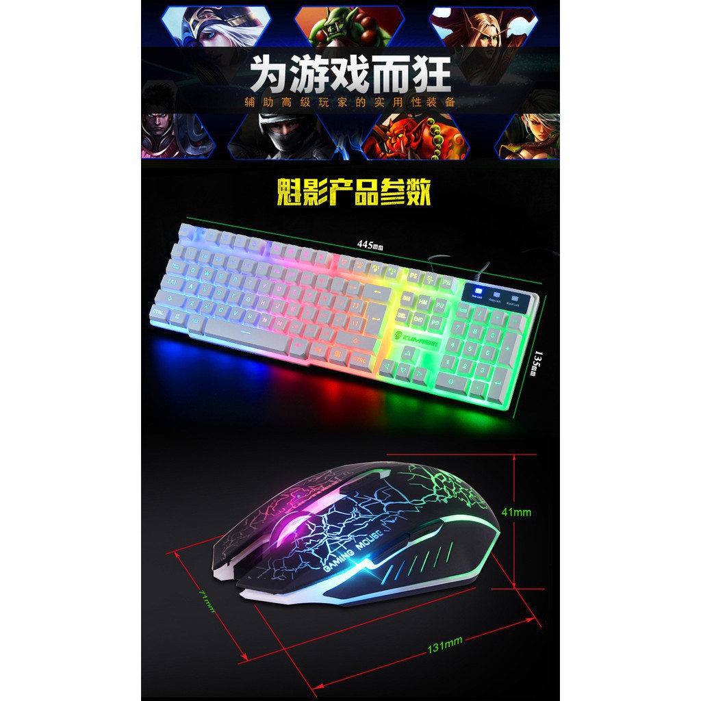 Bộ Bàn Phím Và Chuột Dạ Quang Kuiying T6, Keyboard Bàn Phím LED 7 màu, Chuyên Game Siêu Mượt, Chống Nước Hàng Hãng