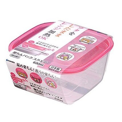 Hộp nhựa đựng thực phẩm 630ml Made in Japan