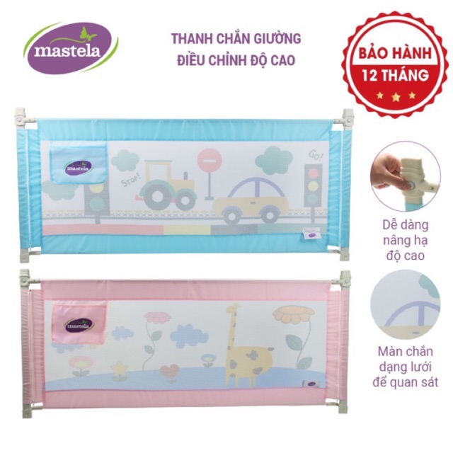 Thanh chắn giường điều chỉnh độ cao an toàn cho bé, chính hãng Mastela C09 vải lưới thoáng khí, lắp đặt thông minh