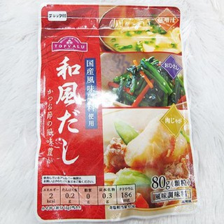 Hạt nêm cá ngừ Topvalu Nhật Bản 80g date 2021