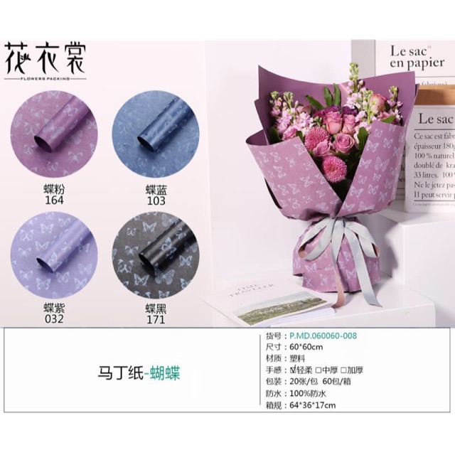 1 TẬP 20 TỜ GIẤY GÓI HOA HOẠ TIẾT CON BƯỚM