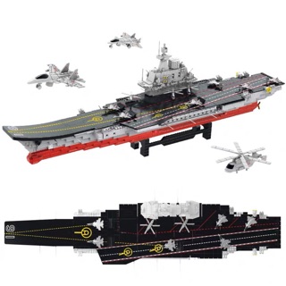 Lego Tàu sân bay lớn Lele Brother 8556 - 2165 miếng ghép
