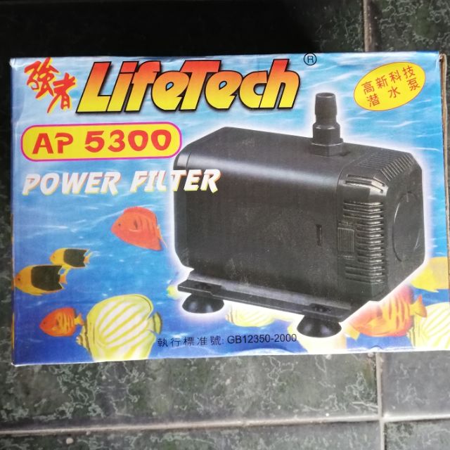 Máy bơm nước hồ cá 80w Lifetech Ap5300