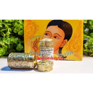 Ống hít xoang vàng thái lan