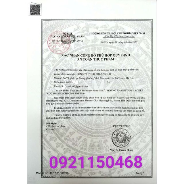 Ngưu hoàng thanh tâm hộp 10 viên