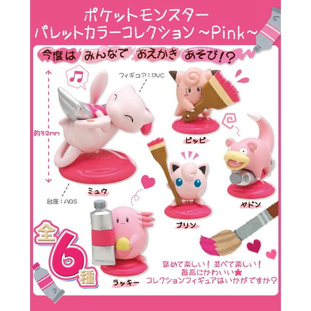 Màu sắc Vol 1 Pink
