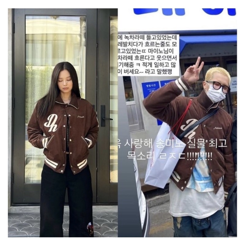 Áo khoác varsity nâu giống Jennie Blackpink,Mino WINNER