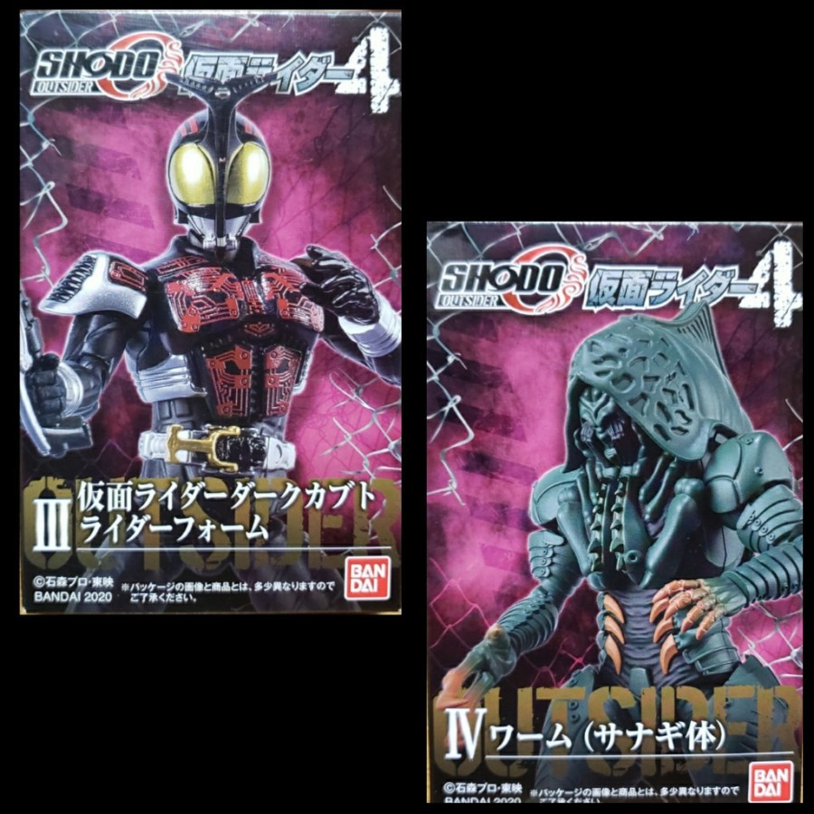Shodo-o 4 - Kamen Rider Dark Kabuto + Giun
