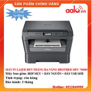 Máy in laser đen trắng đa chức năng brother mfc 7060d đã qua sử dụng - aalo.vn